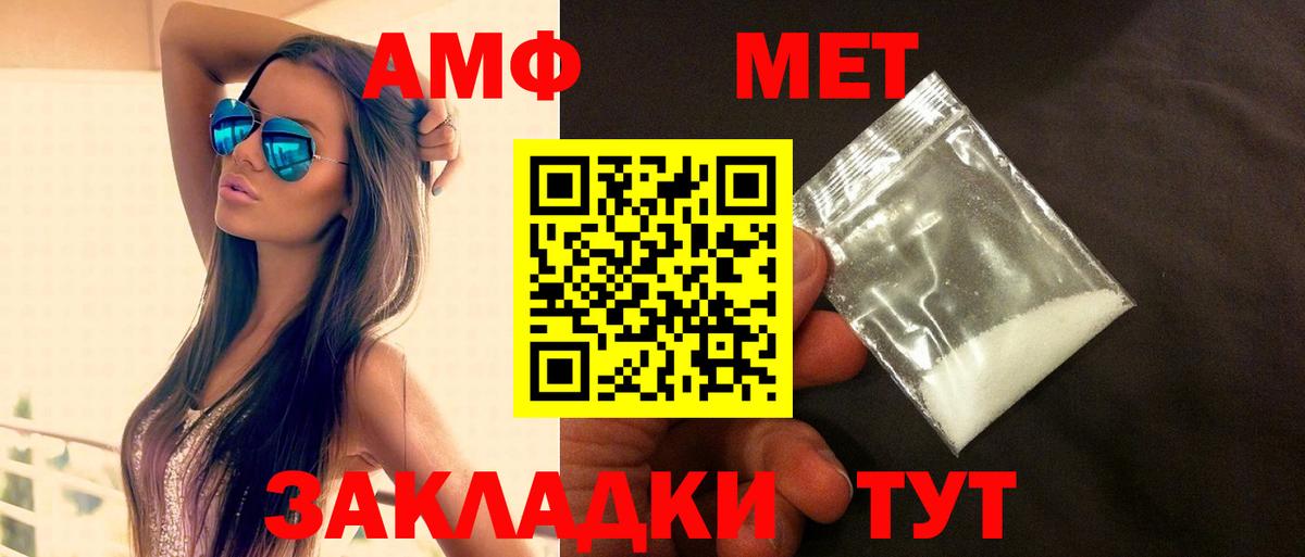 Амфетамин 98%  АМФЕТАМИН  Якутск  Вход с VPN  АМФЕТАМИН 