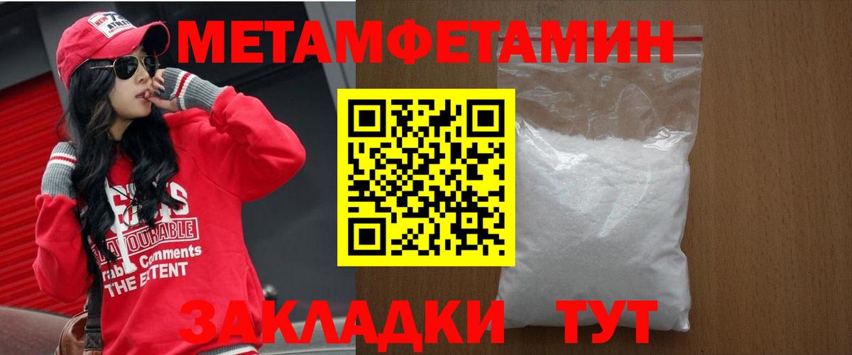 АМФ 98% Якутск