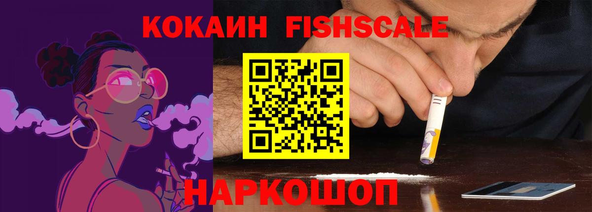 Cocaine Columbia  Вход с VPN  наркошоп  Якутск  COCAIN Колумбийский 