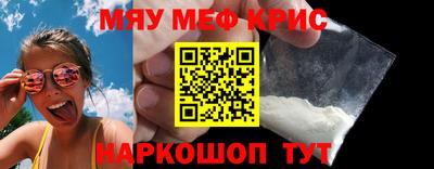 сатива Комсомольск-на-Амуре