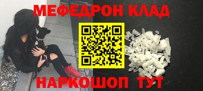 сатива Комсомольск-на-Амуре