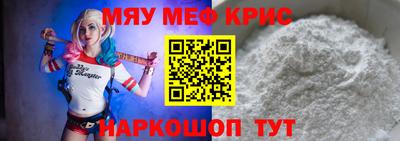 PSILOCYBIN Краснокаменск