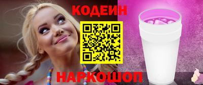 альфа пвп Краснознаменск