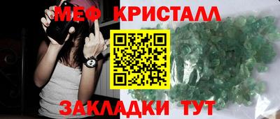 PSILOCYBIN Краснокаменск