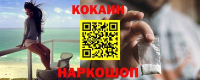 PSILOCYBIN Краснокаменск