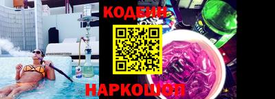 альфа пвп Краснознаменск