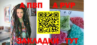 стафф Коммунар