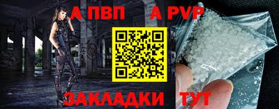 стафф Коммунар