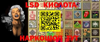 кристаллы Конаково