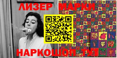 сатива Комсомольск-на-Амуре