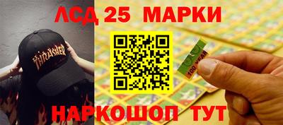 кристаллы Конаково