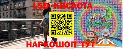 сатива Комсомольск-на-Амуре