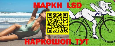 PSILOCYBIN Краснокаменск