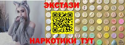 стафф Коммунар