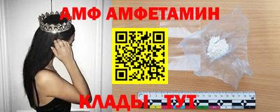 альфа пвп Краснознаменск