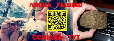 героин Краснодар