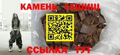 альфа пвп Краснознаменск