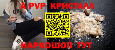 героин Краснодар