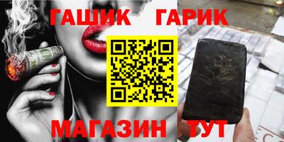 кристаллы Конаково