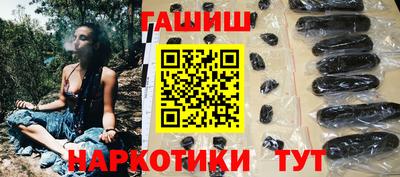 PSILOCYBIN Краснокаменск