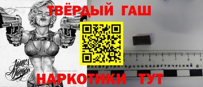 героин Краснодар
