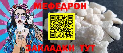 сатива Комсомольск-на-Амуре