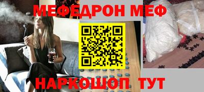 альфа пвп Краснознаменск