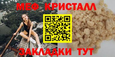 PSILOCYBIN Краснокаменск