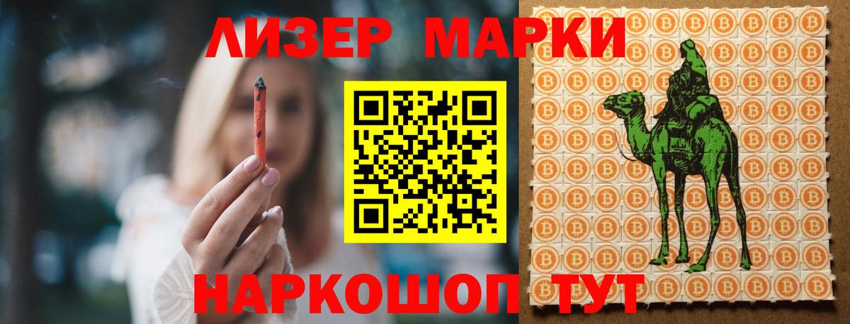Лсд 25 экстази ecstasy  Вход с VPN  Якутск  Лсд 25 экстази кислота 