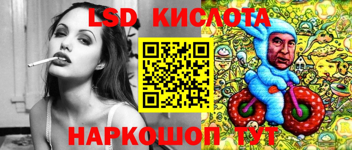 Марки N-bome 1500мкг  Вход с VPN  Якутск 