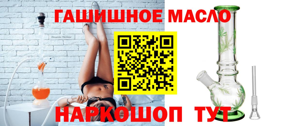даркнет сайт  Вход с VPN  Якутск  Дистиллят ТГК концентрат  ТГК концентрат 