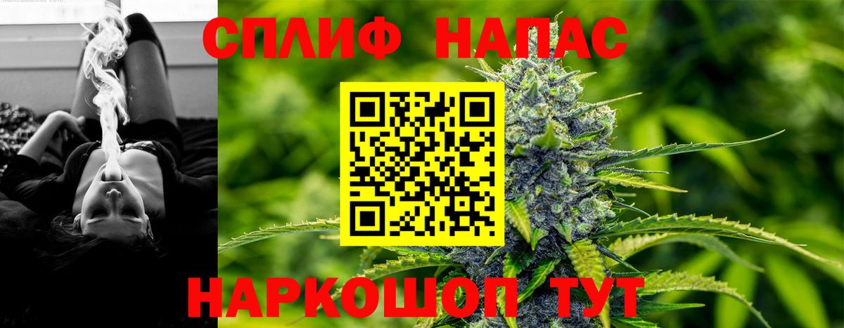 Конопля сатива  Бошки марихуана Amnesia  Вход с VPN  Шишки марихуана гибрид  Якутск 